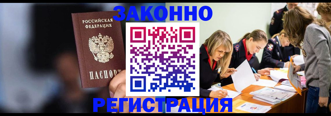 регистрация для школы в Черняховске